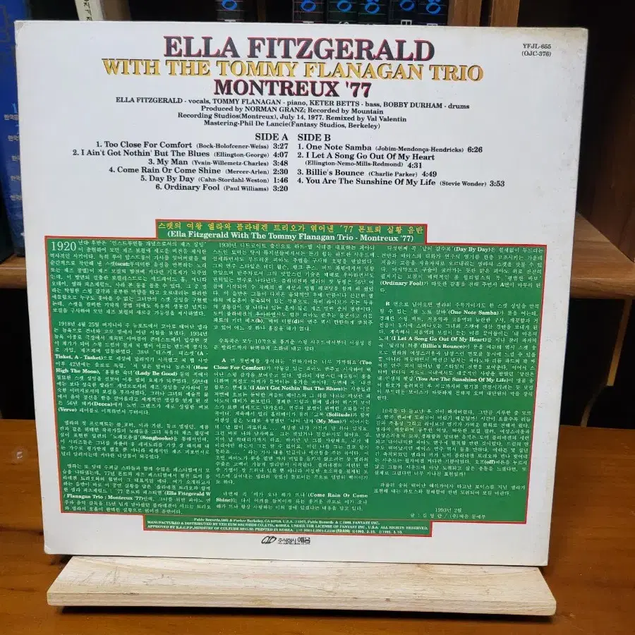 ELLA FITZGERALD LP