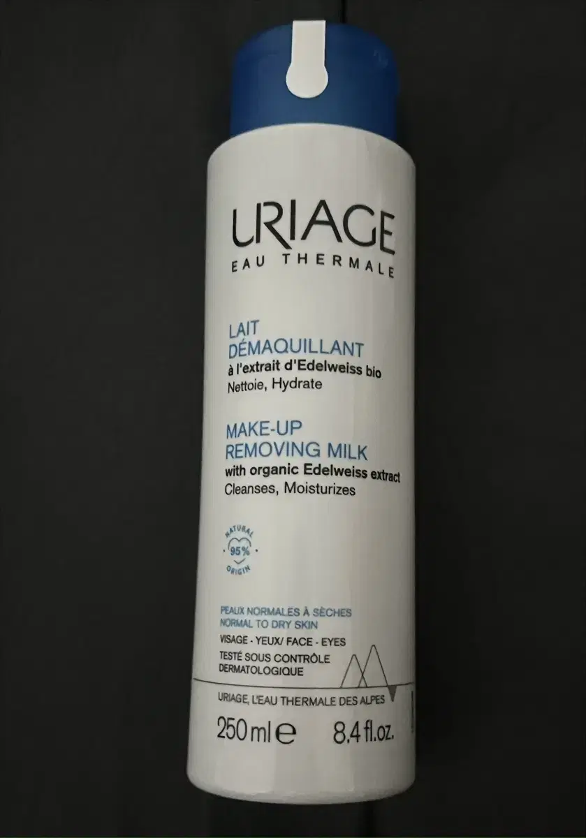 Yuriage Cleansing Milk New product Sealed