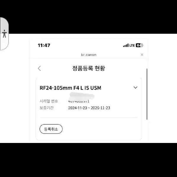 캐논 RF 24-105 f4L