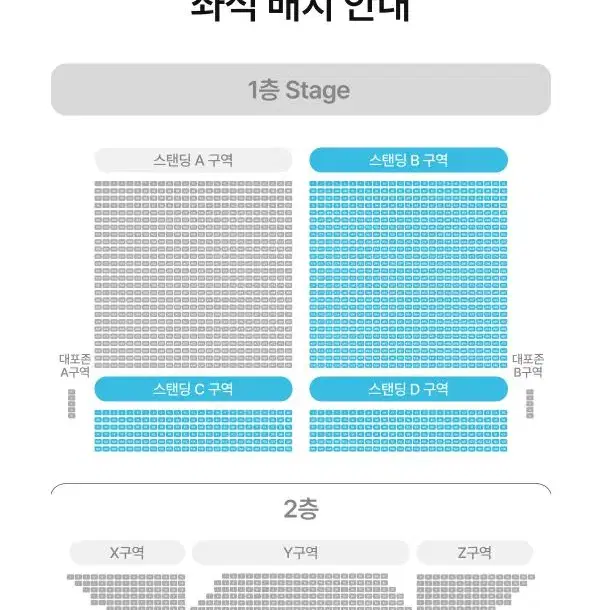 QWER 콘서트 2연석 토/일