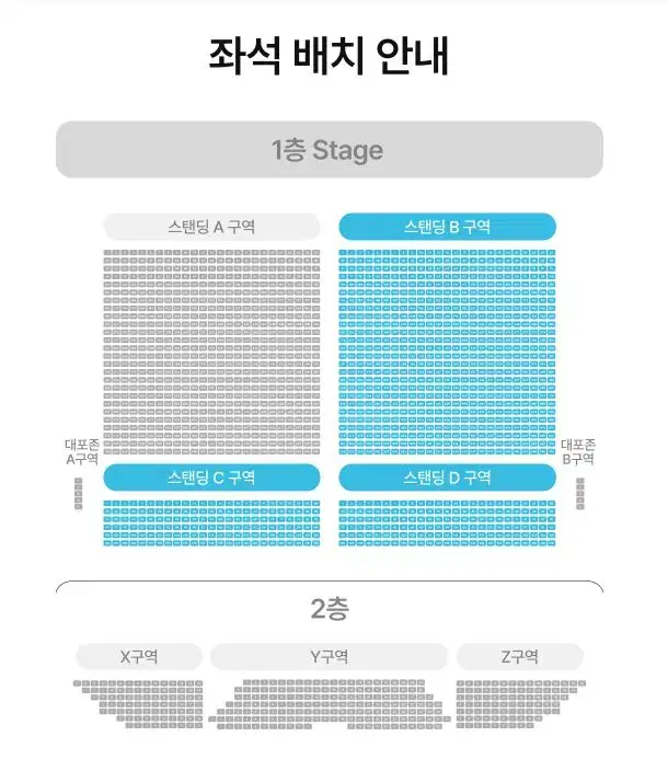 QWER 콘서트 2연석 토/일