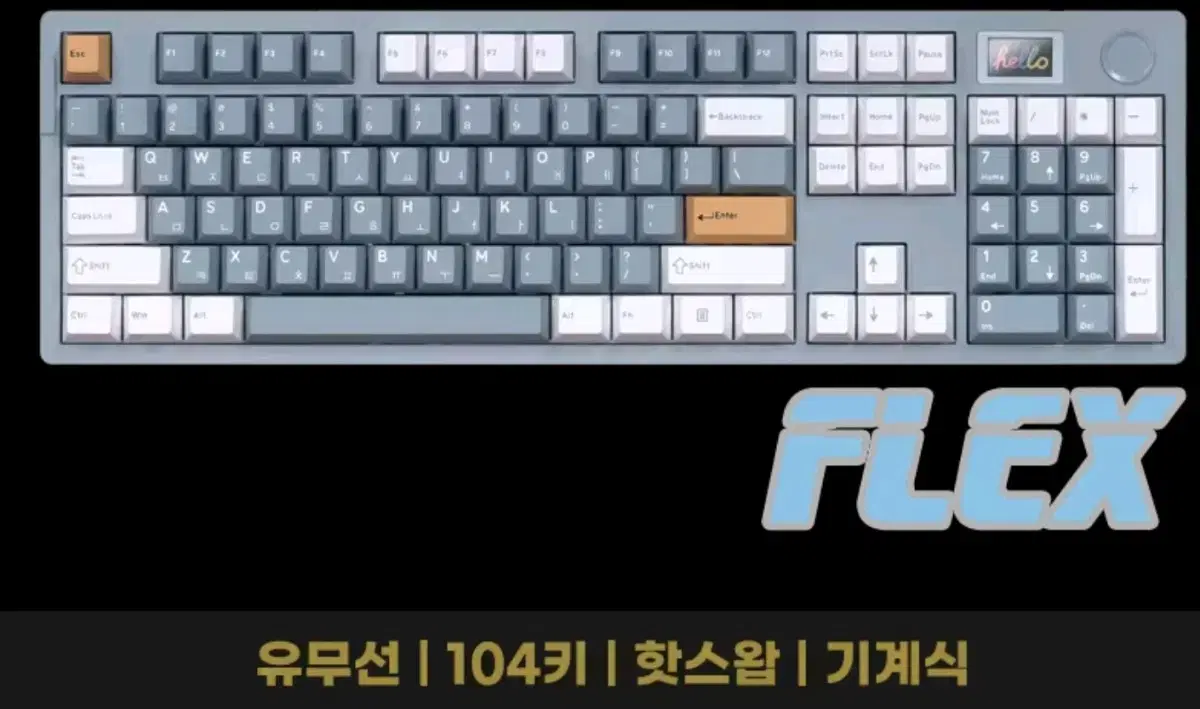 다얼유 a104pro flex 미개봉 새제품팝니다