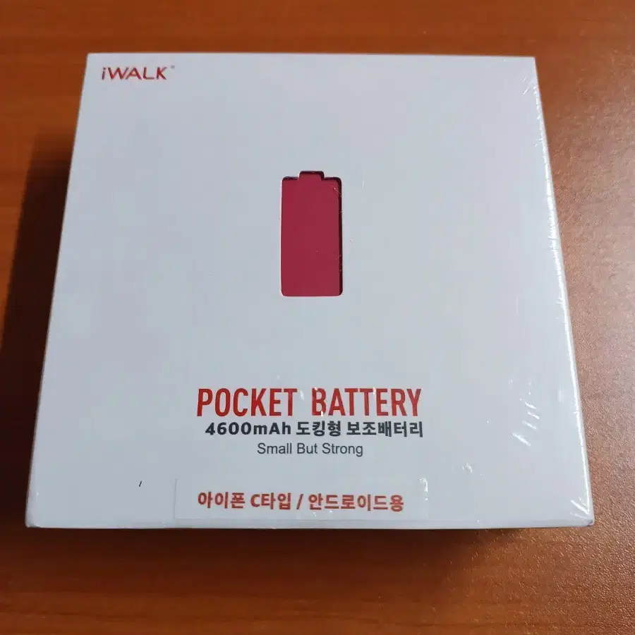 아이워크 도킹형 보조배터리 4600mAh