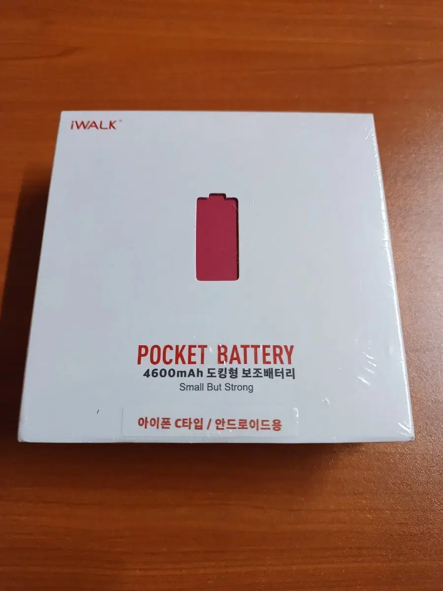 아이워크 도킹형 보조배터리 4600mAh