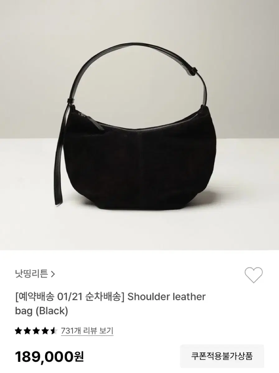 낫띵리튼 숄더백 shoulder leather black