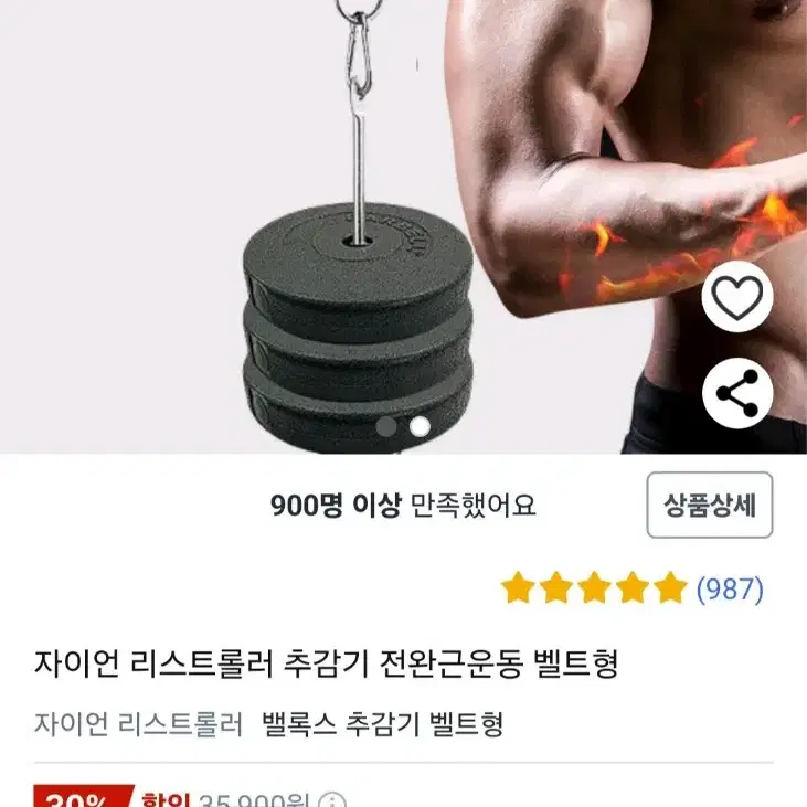 헬스 용품일괄 급전 판매합니다.!!!