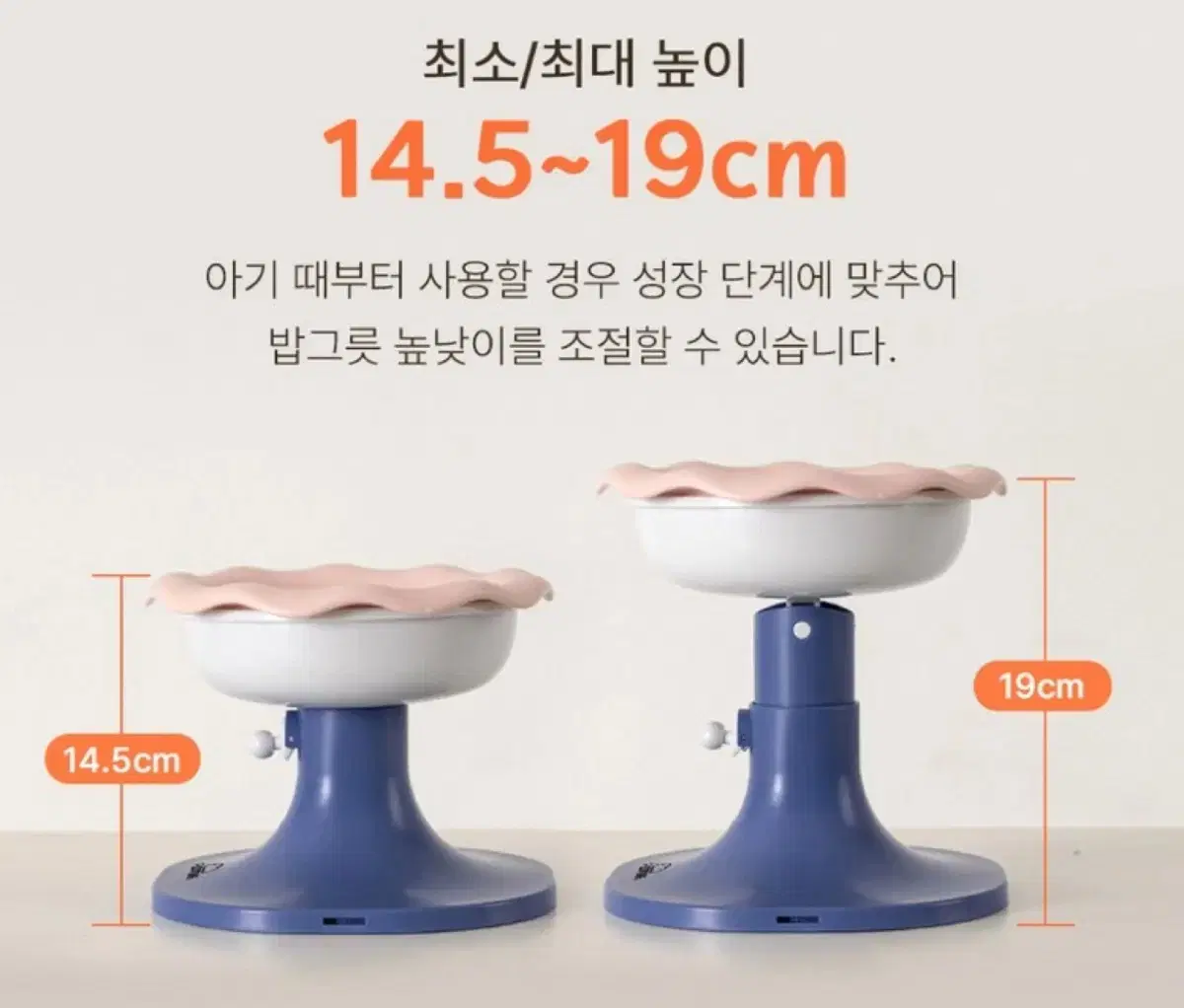 높낮이조절,각도조절 되는 강아지,고양이 밥그릇(원가 24,890원