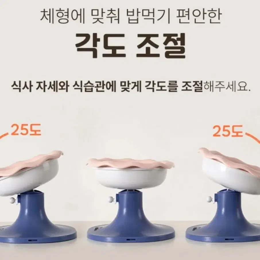 높낮이조절,각도조절 되는 강아지,고양이 밥그릇(원가 24,890원