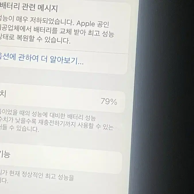 아이폰 6s 로즈골드