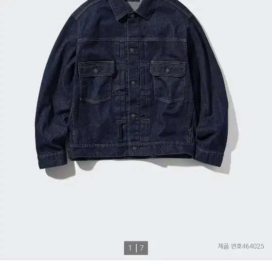 유니클로 24ss  데님 트러커 자켓 3xl