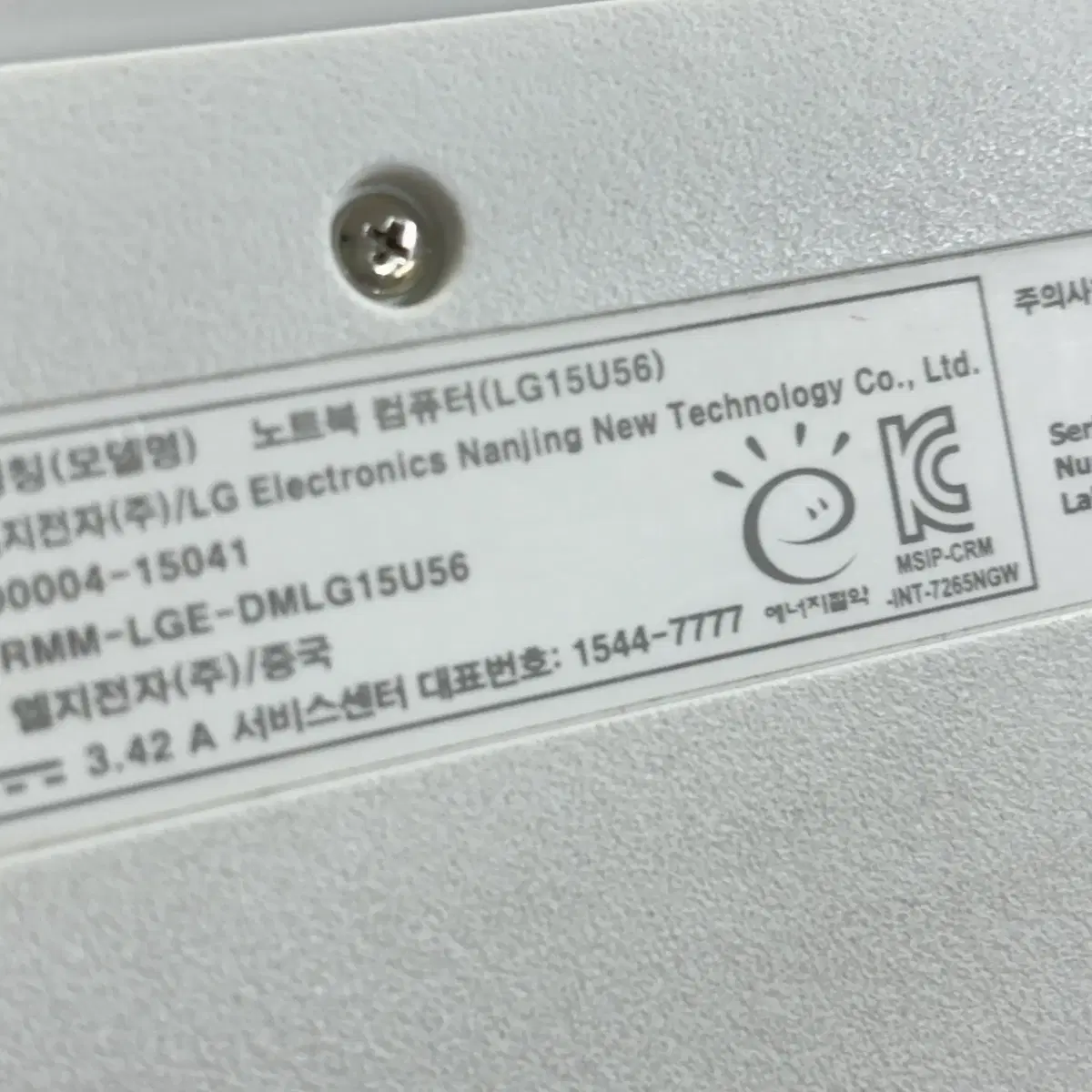 LG 울트라북 15U560 i7-6500U 지포스 캐드 포토샵 유튜브