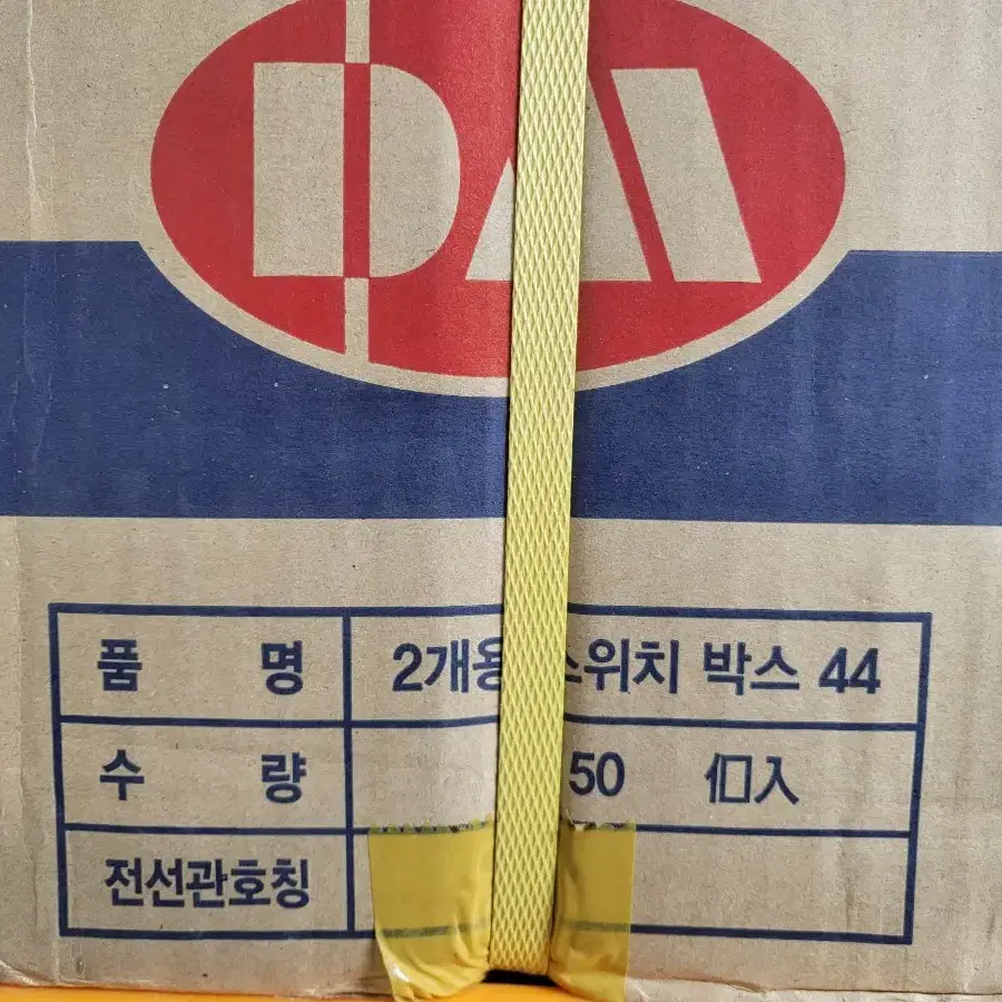 매입 매립 사각 철복스 스위치 박스 44mm 50ea