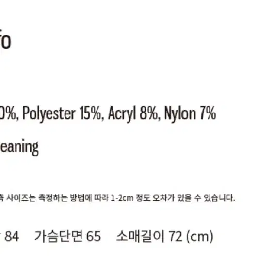 오피쉬 리치 울 하프 코트 그레이