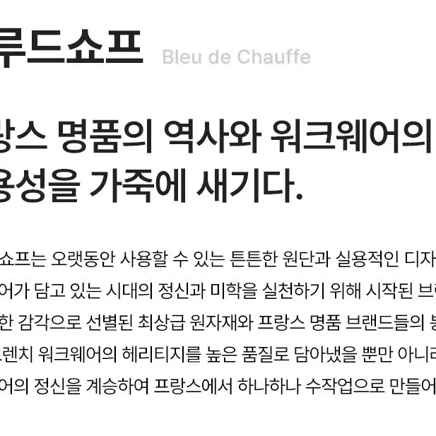 블루드 쇼퍼 바자 토트백 누와르 블랙 판매