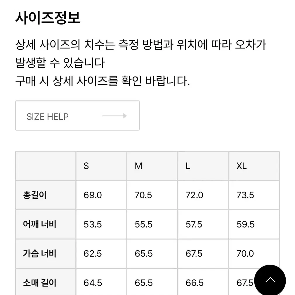 이스트로그 퍼머넌트 클래식 패딩  검정 m