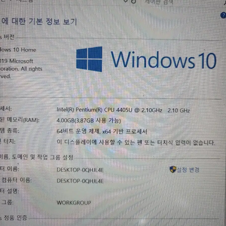 엘지 그램 노트북 14Z960-LR1EK