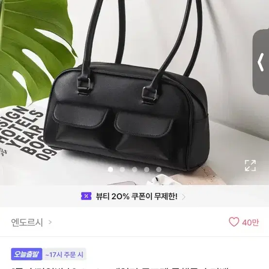 에이블리 숄더백