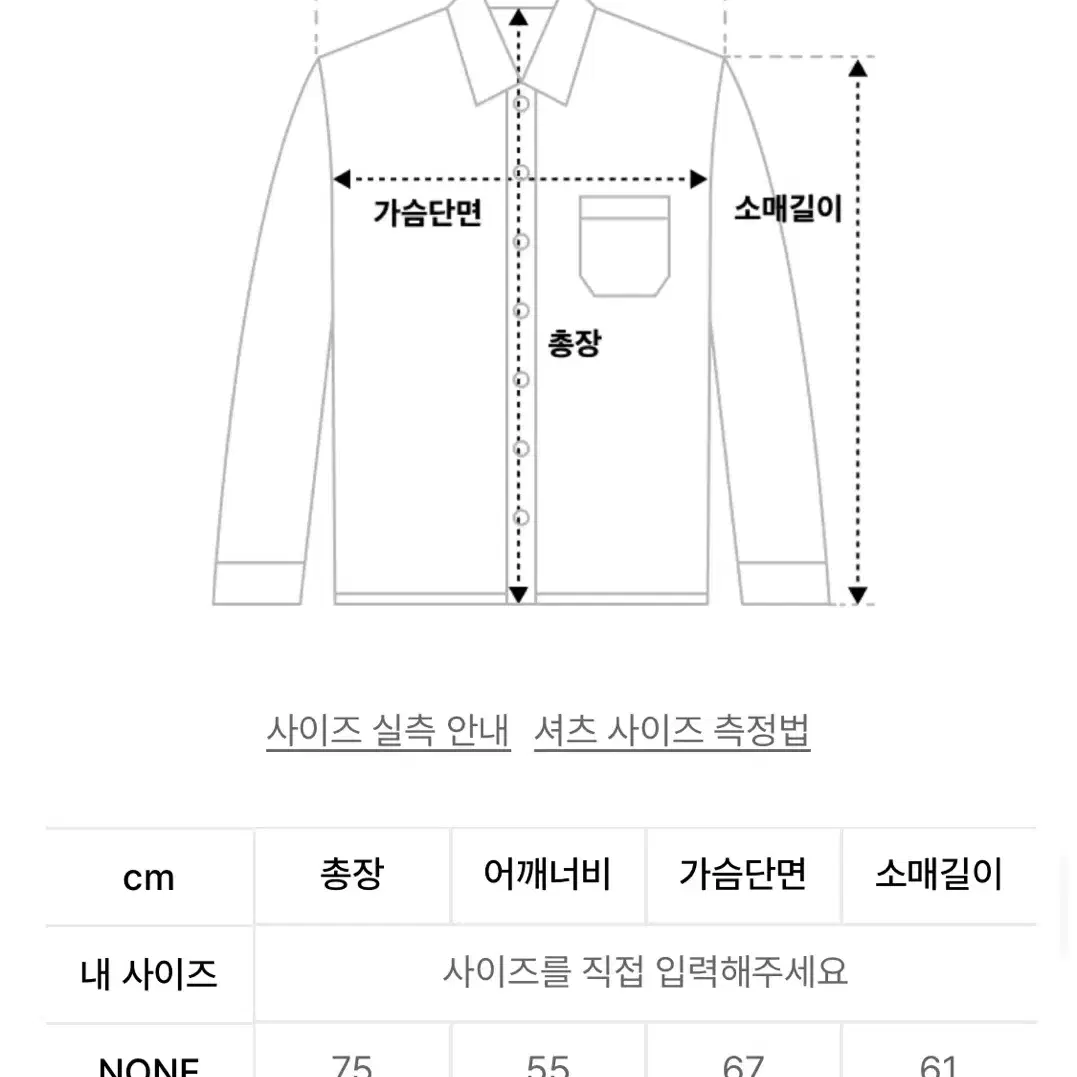 위드아웃썸머 파머 스트라이프 셔츠