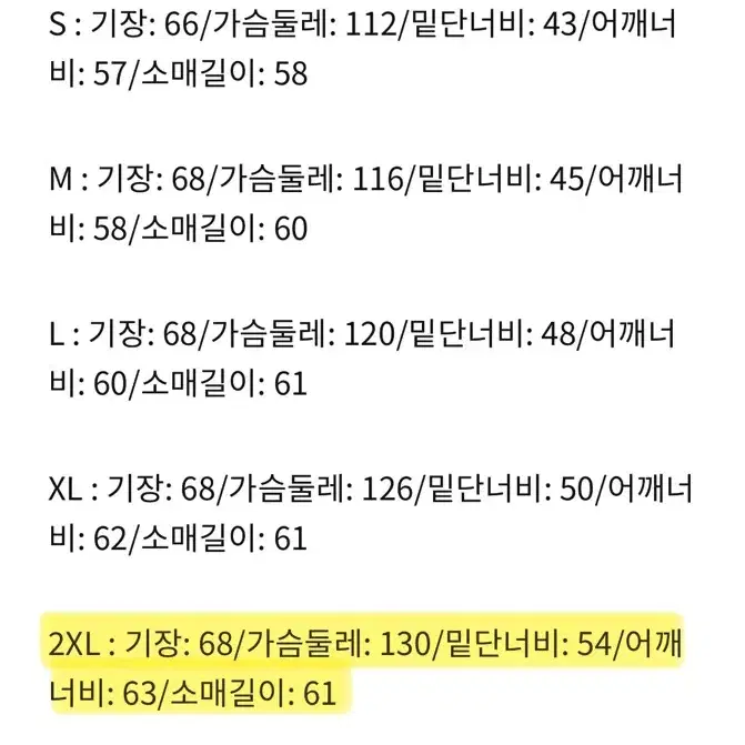 나이키 솔로 스우시 후드셋업 XL