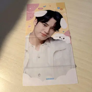 세븐틴 민규 슬로건