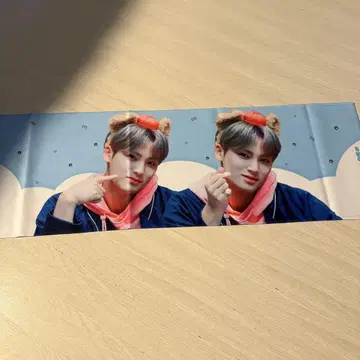 세븐틴 민규 슬로건