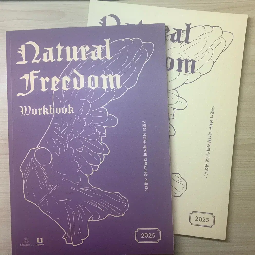 션티 natural freedom 25 (새책)