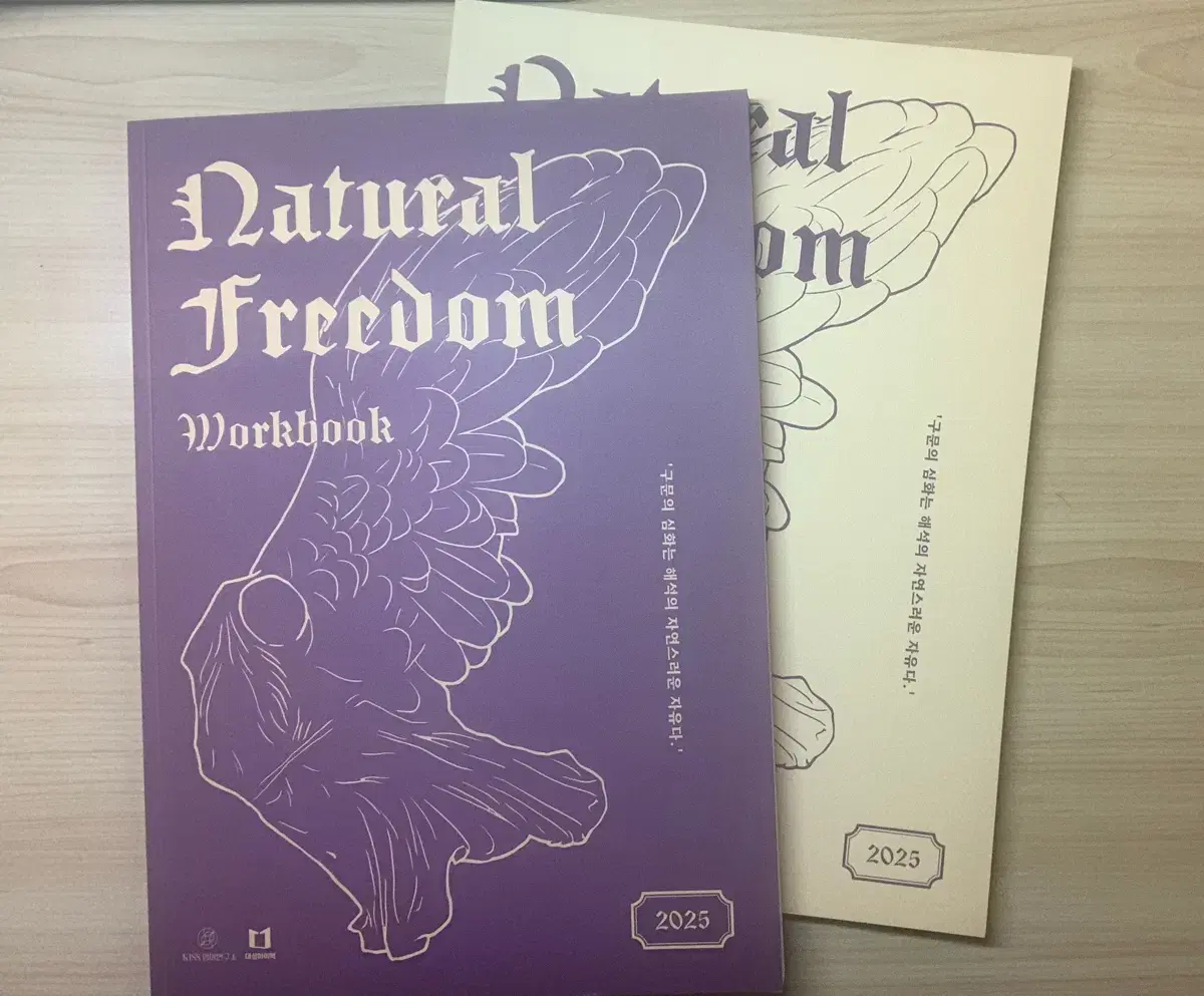 션티 natural freedom 25 (새책)