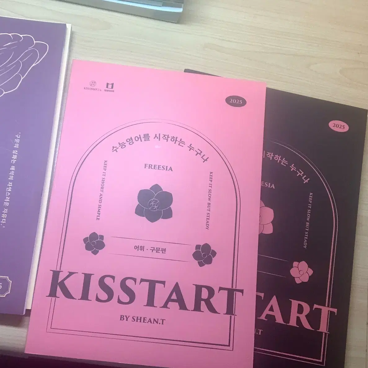 션티 kisstart 25 (새책)