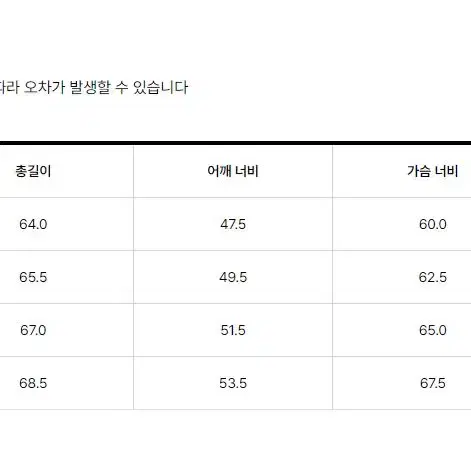 이스트로그 퀼티드 라이너 ma1 자켓 블루종 L