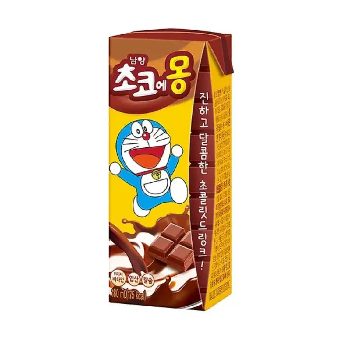 Gs25 초코에몽 기프티콘