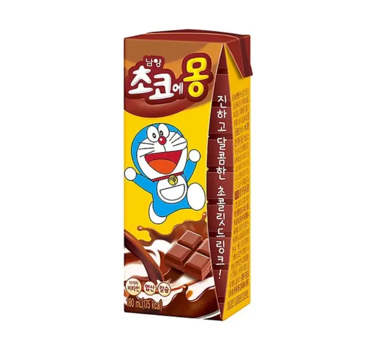 Gs25 초코에몽 기프티콘