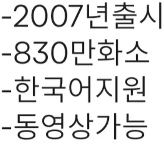 후지디카  파인픽스 F40fd 디카본체는 최상