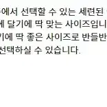 이치방쿠지 제일복권 디즈니 D상 손거울