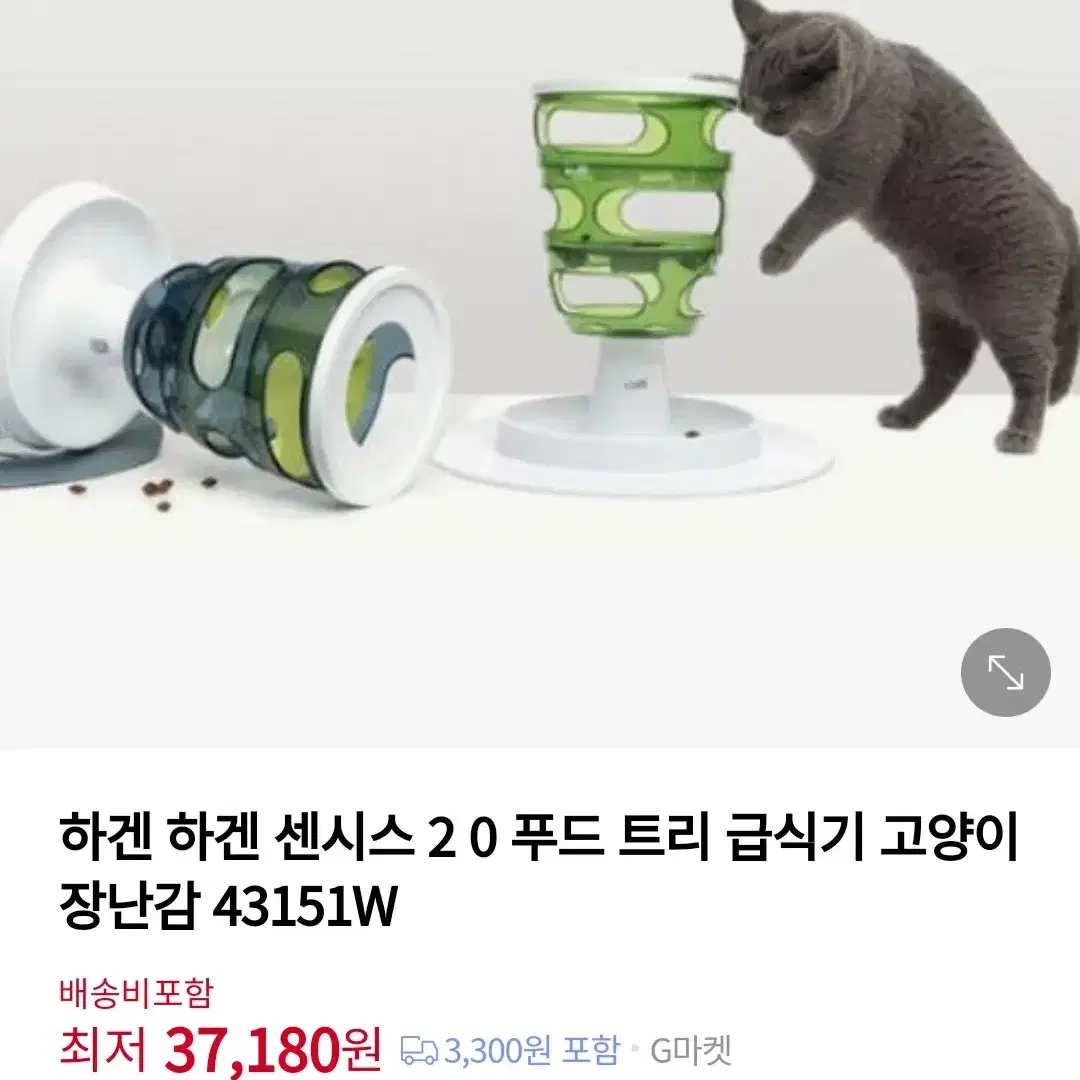 고양이 강아지 하겐 푸드트리 새거 정가 37000원