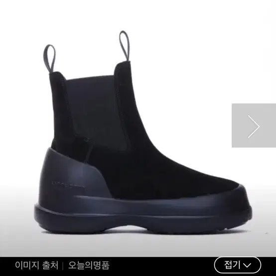 문부츠 moon boot 24fw 루나 첼시부츠 블랙 36