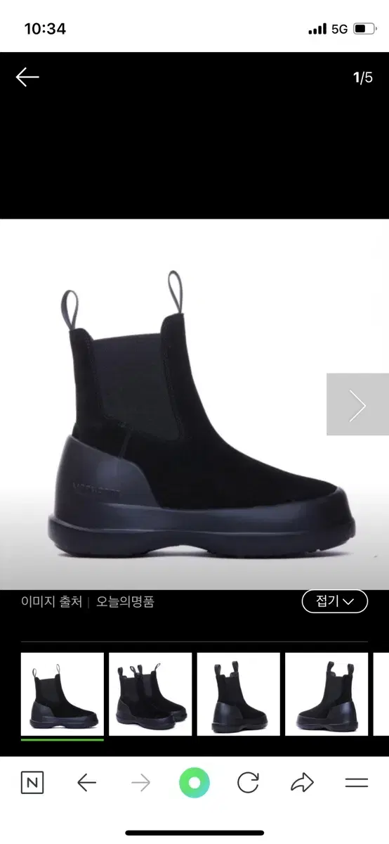 문부츠 moon boot 24fw 루나 첼시부츠 블랙 36