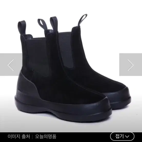 문부츠 moon boot 24fw 루나 첼시부츠 블랙 36