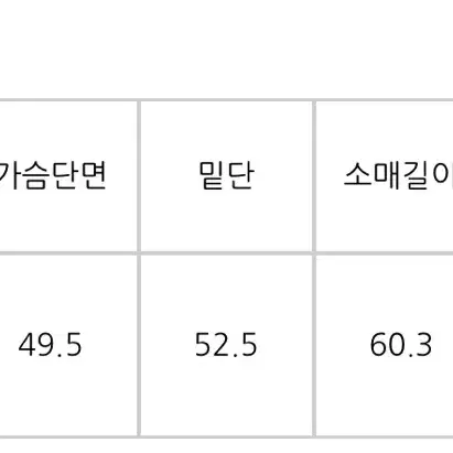 (새제품) 나인 자켓 프리사이즈