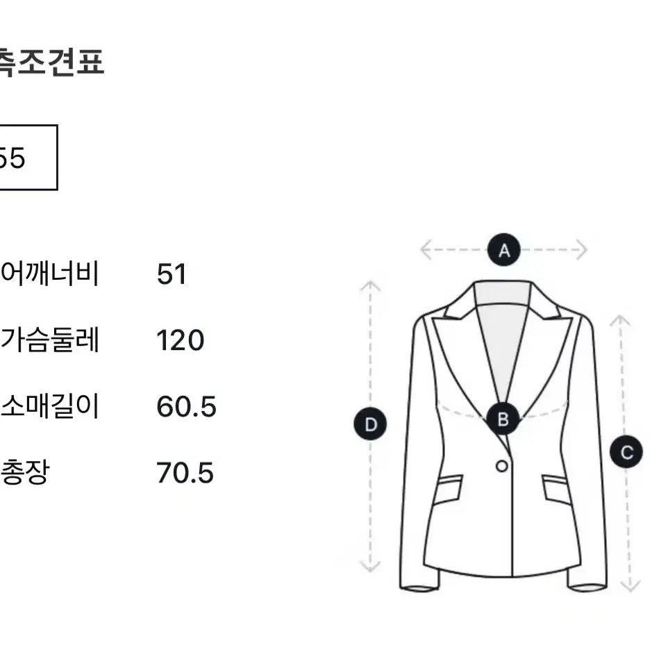 보브 리버시블 버튼업 무스탕