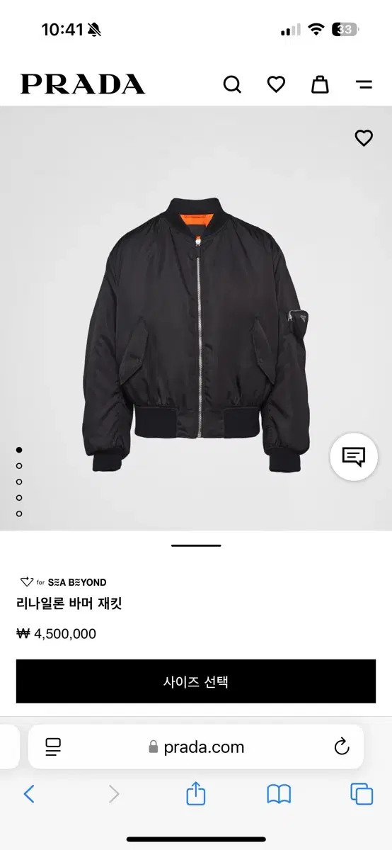 [M]프라다 리나일론 봄버 22FW