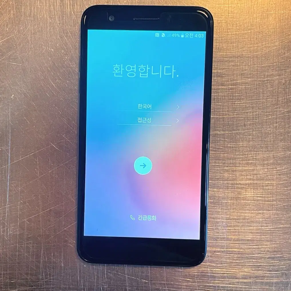 스마트폰 LG X4+