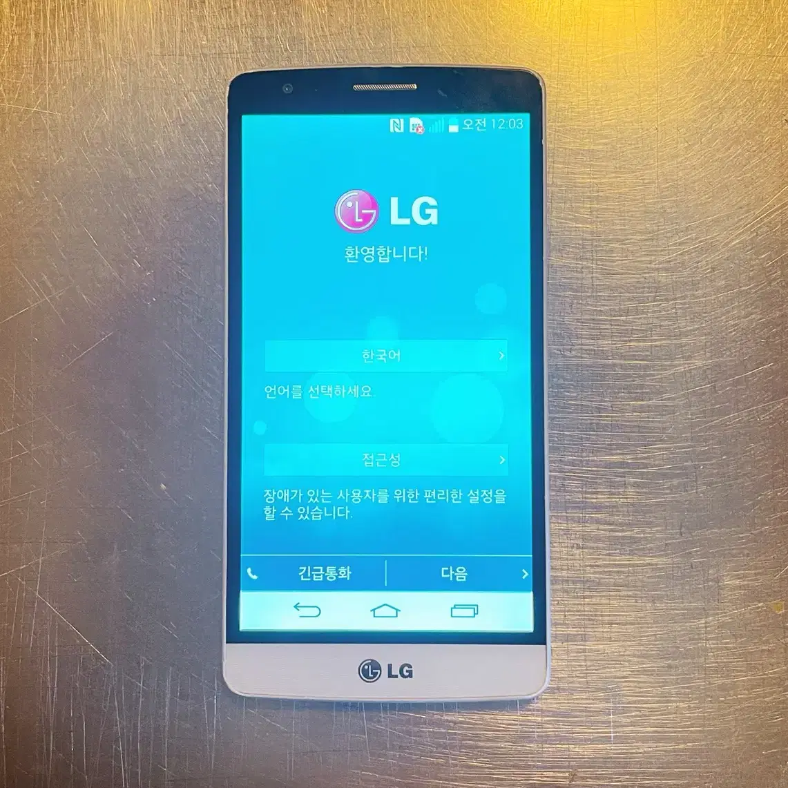 LG G3 BEAT LG G3비트