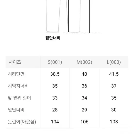 [L] 유스 플리츠 팬츠