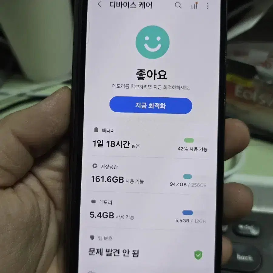 갤럭시z폴드5 256 판매합니다