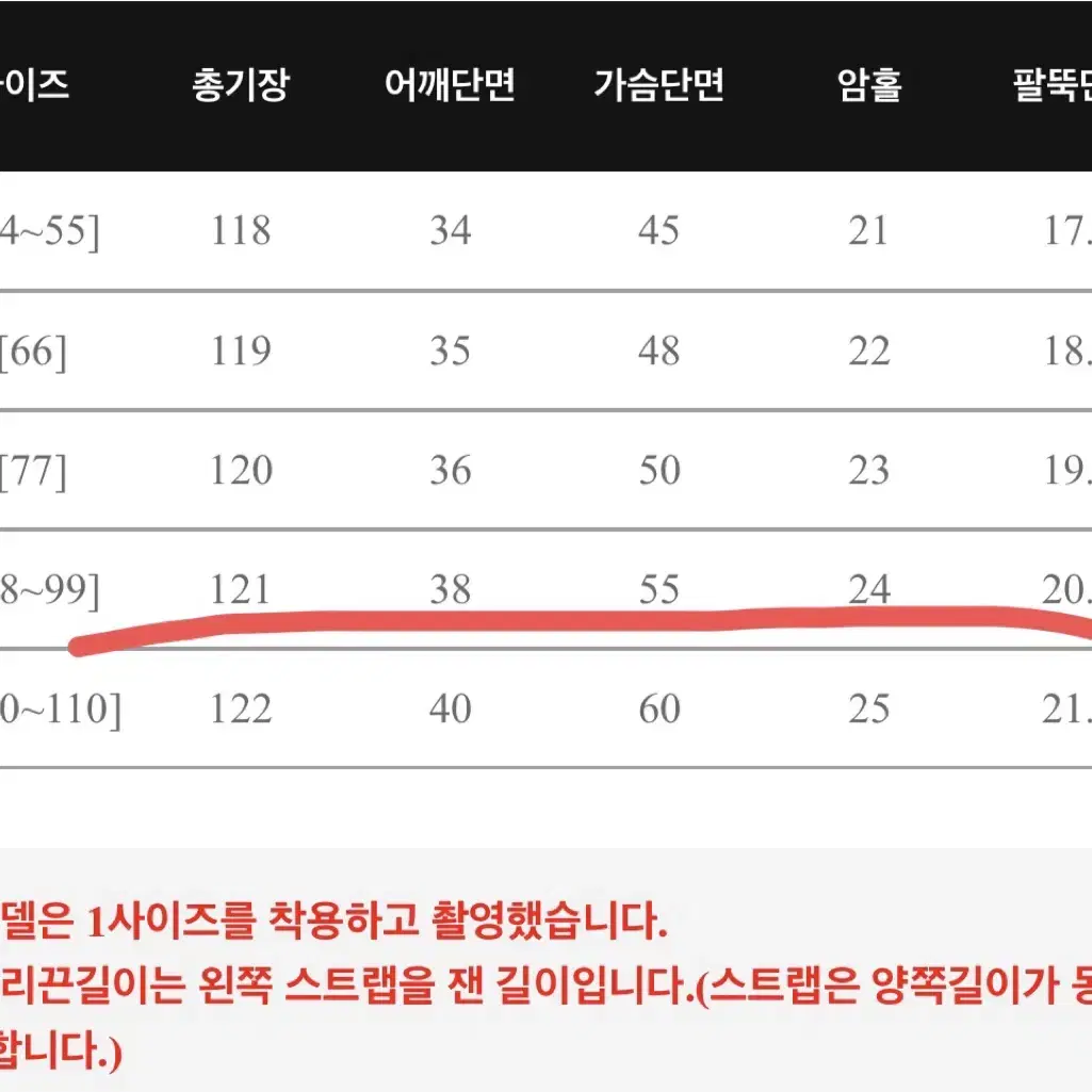 새옷)리리앤코 롱원피스(88-99) 하객룩