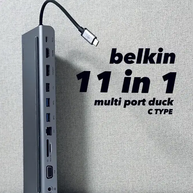 벨킨 belkin 11in1 멀티허브 멀티독 c타입