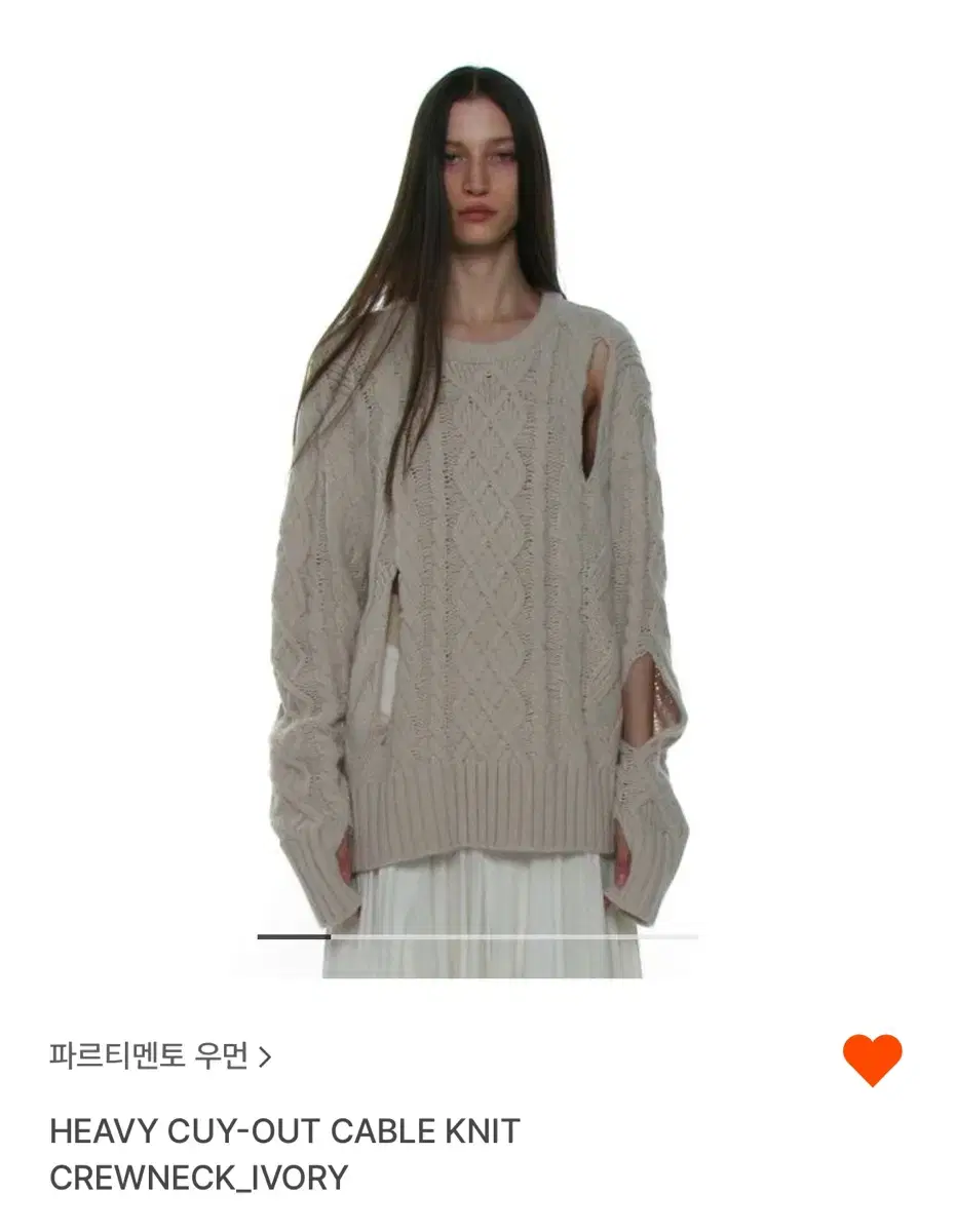 파르티멘토 우먼 니트 아이보리