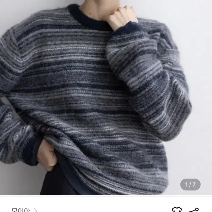 모이아 moia stripe alpaca sweater (navy)