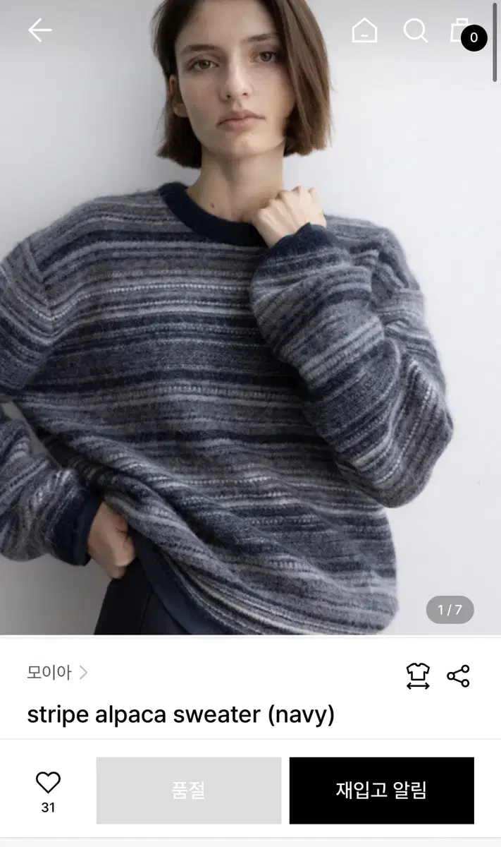 모이아 moia stripe alpaca sweater (navy)