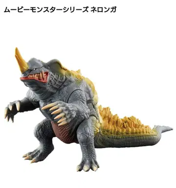 무비 몬스터 시리즈 네롱가 소프트 비닐 새상품 반다이 신 울트라맨